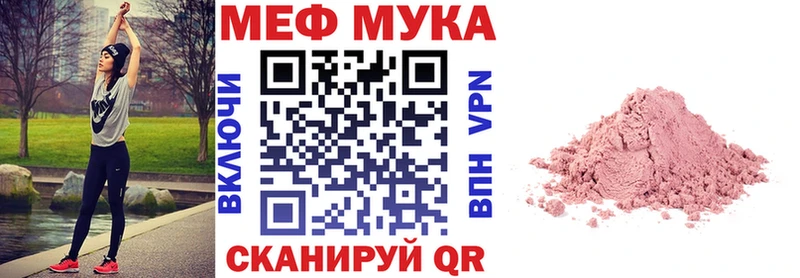 Виды наркоты Вытегра ГАШИШ  Галлюциногенные грибы  Меф мяу мяу  Конопля  СК 