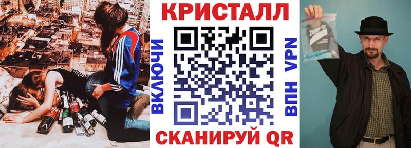 mega как войти Вытегра Амфетамин VHQ закладка
