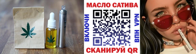 Печенье с ТГК марихуана купить Вытегра