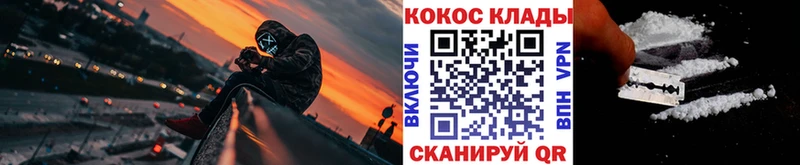 blacksprut зеркало  наркотики  Вытегра  Кокаин Колумбийский 