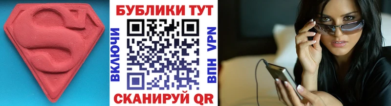 купить  сайты  Вытегра  Ecstasy 280 MDMA 