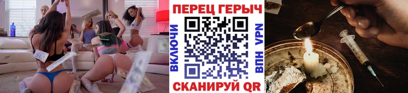 как найти наркотики  Вытегра  Героин хмурый 