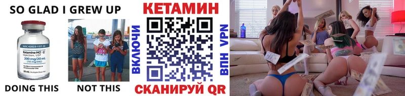 дарнет шоп  Вытегра  Кетамин VHQ 