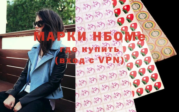 герыч Абинск
