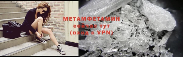 ALPHA PVP Абаза