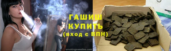 герыч Абинск