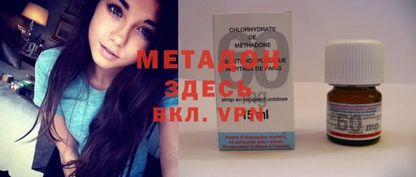 МДМА Абдулино