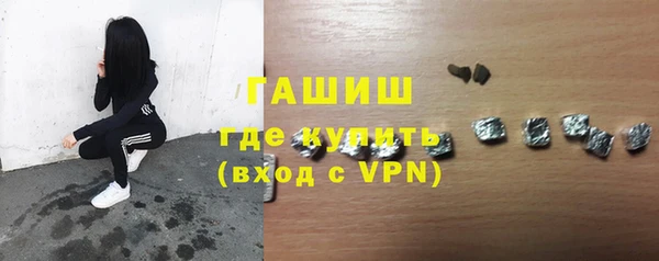 МДМА Абдулино
