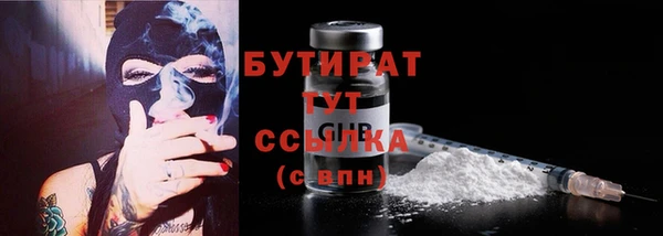 дистиллят марихуана Алексин