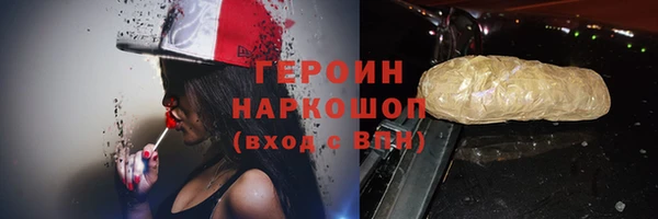 МДМА Абдулино