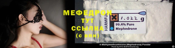 ПСИЛОЦИБИНОВЫЕ ГРИБЫ Россошь