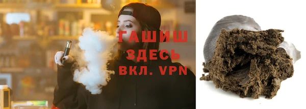 ALPHA PVP Абаза
