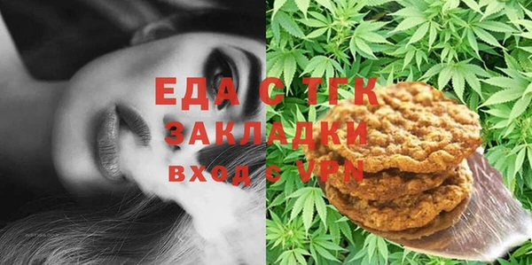 бошки Алзамай