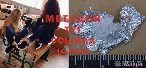 герыч Абинск
