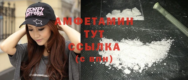 бошки Алзамай