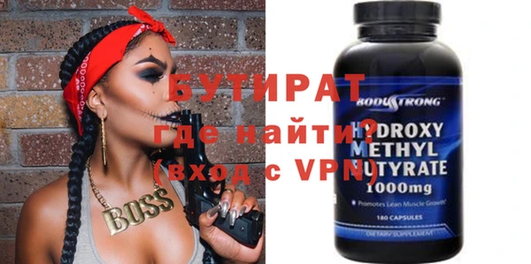 бошки Алзамай