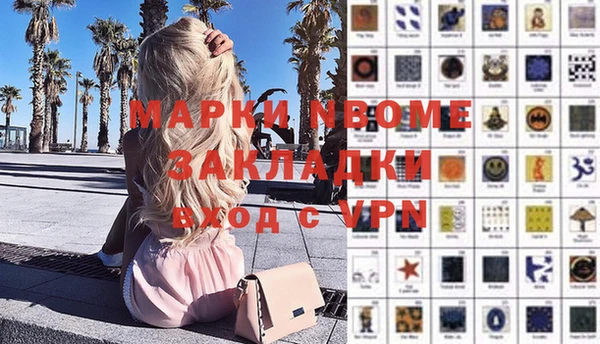 бошки Алзамай
