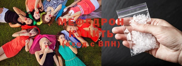 кокаин Рославль