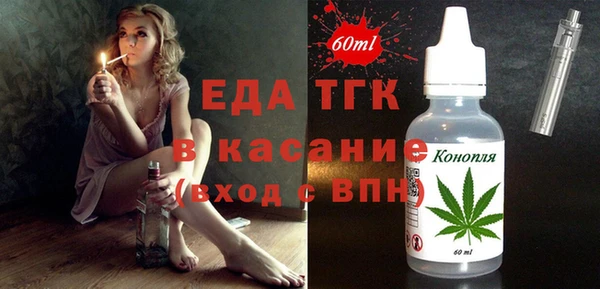 ALPHA PVP Абаза