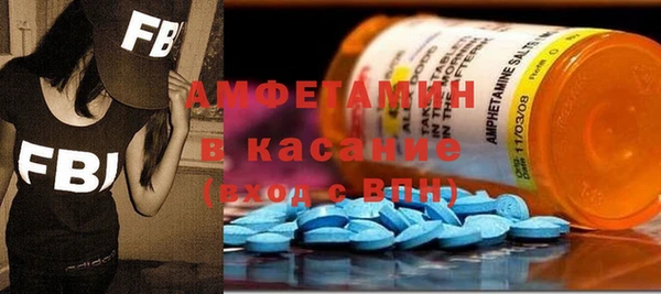 МДМА Абдулино