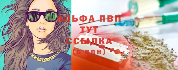 МДМА Абдулино