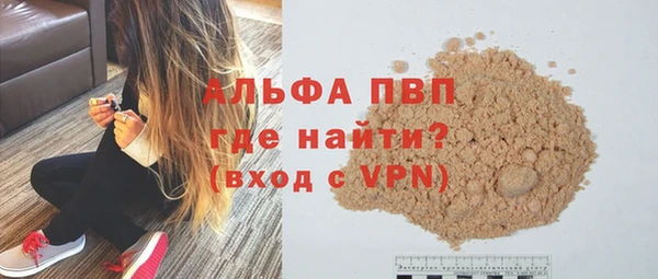 МДМА Абдулино