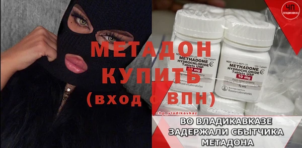ALPHA PVP Абаза
