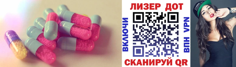 LSD-25 экстази кислота  хочу   Вытегра 