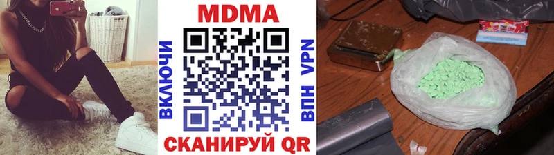 mega рабочий сайт  магазин  наркотиков  Вытегра  МДМА crystal 