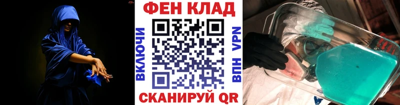 МЕТАМФЕТАМИН витя купить наркотик Вытегра
