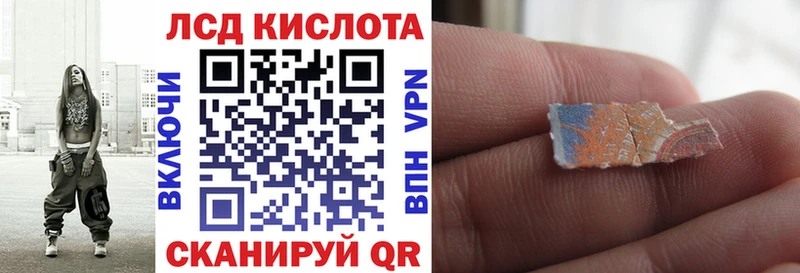 Марки N-bome 1,5мг  Вытегра 