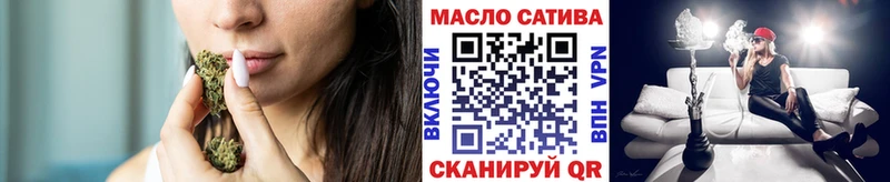 Дистиллят ТГК гашишное масло  где купить наркоту  Вытегра 